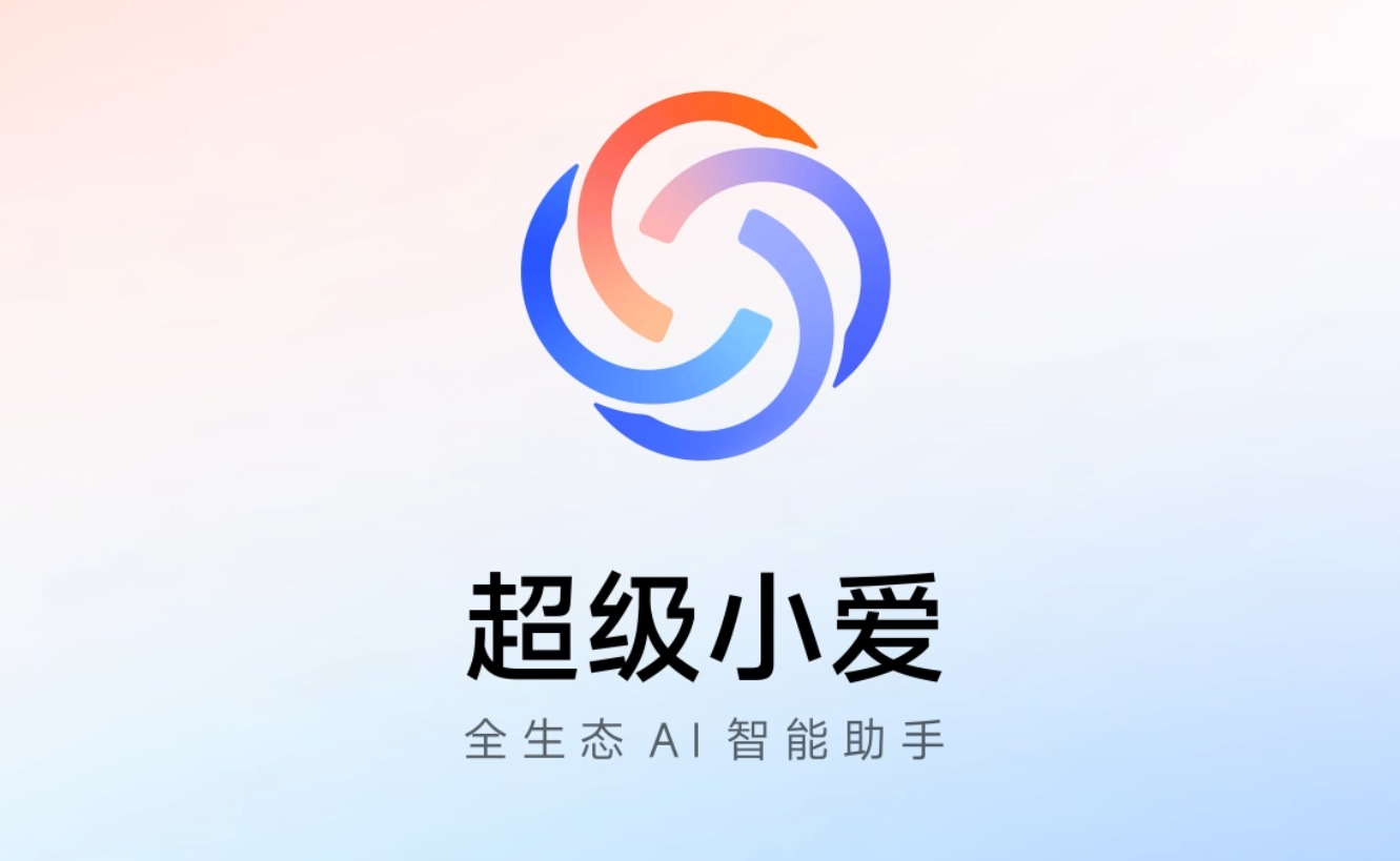 Xiaomi riorganizza Xiao Ai