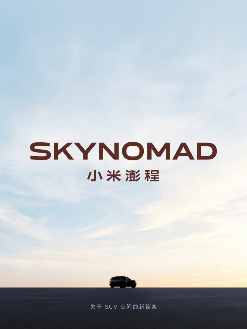 Xiaomi SkyNomad ufficiale: nuova linea SUV con abitacolo modulabile