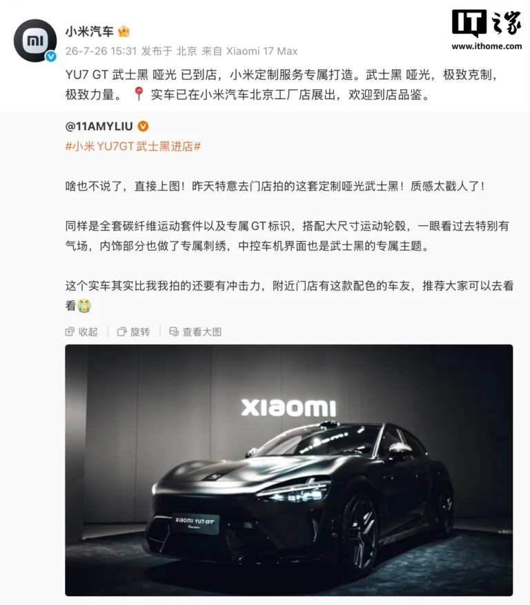 Xiaomi YU7 GT Nero Samurai opaco