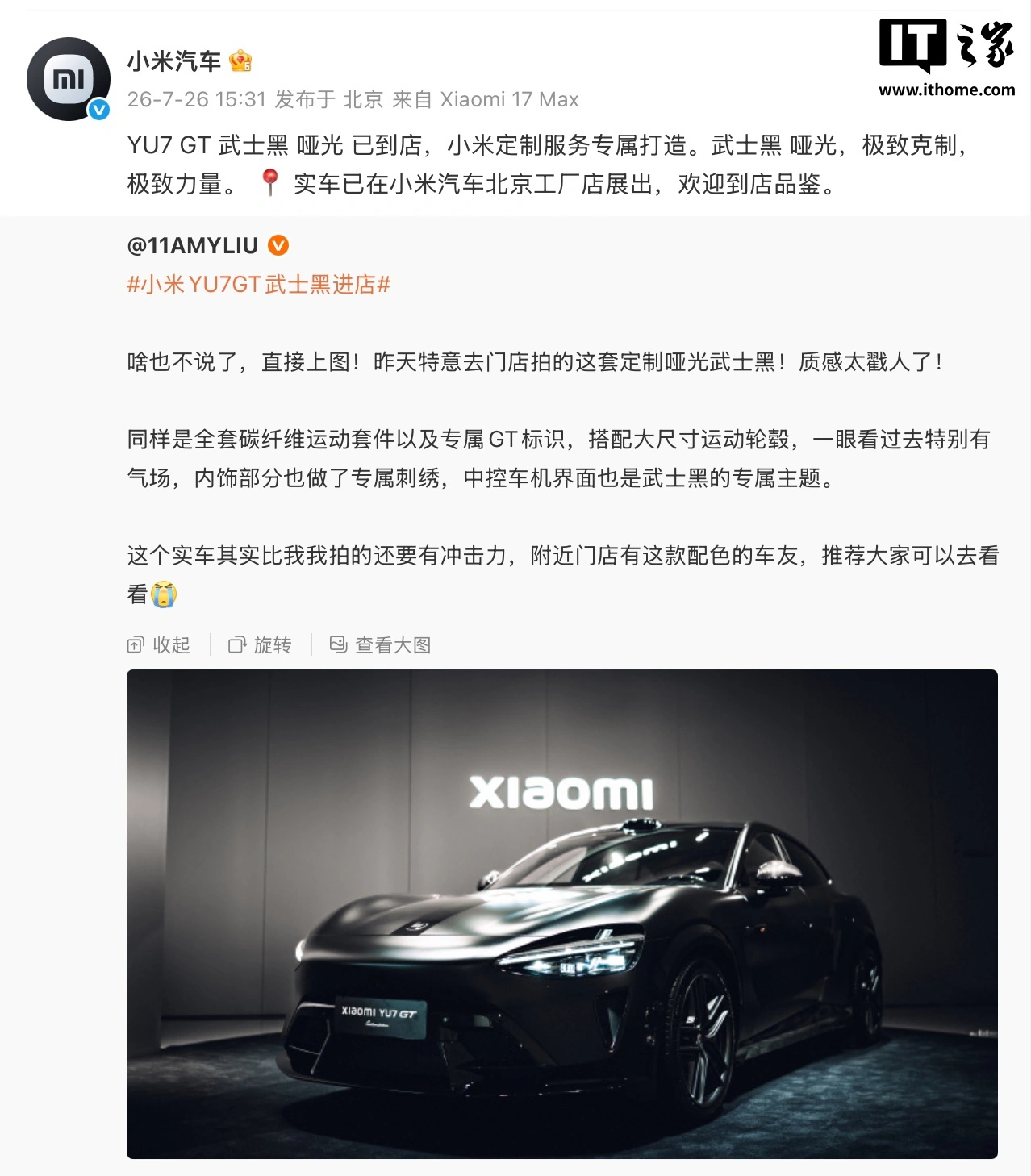 Xiaomi YU7 GT Nero Samurai opaco arriva in showroom con personalizzazione ufficiale