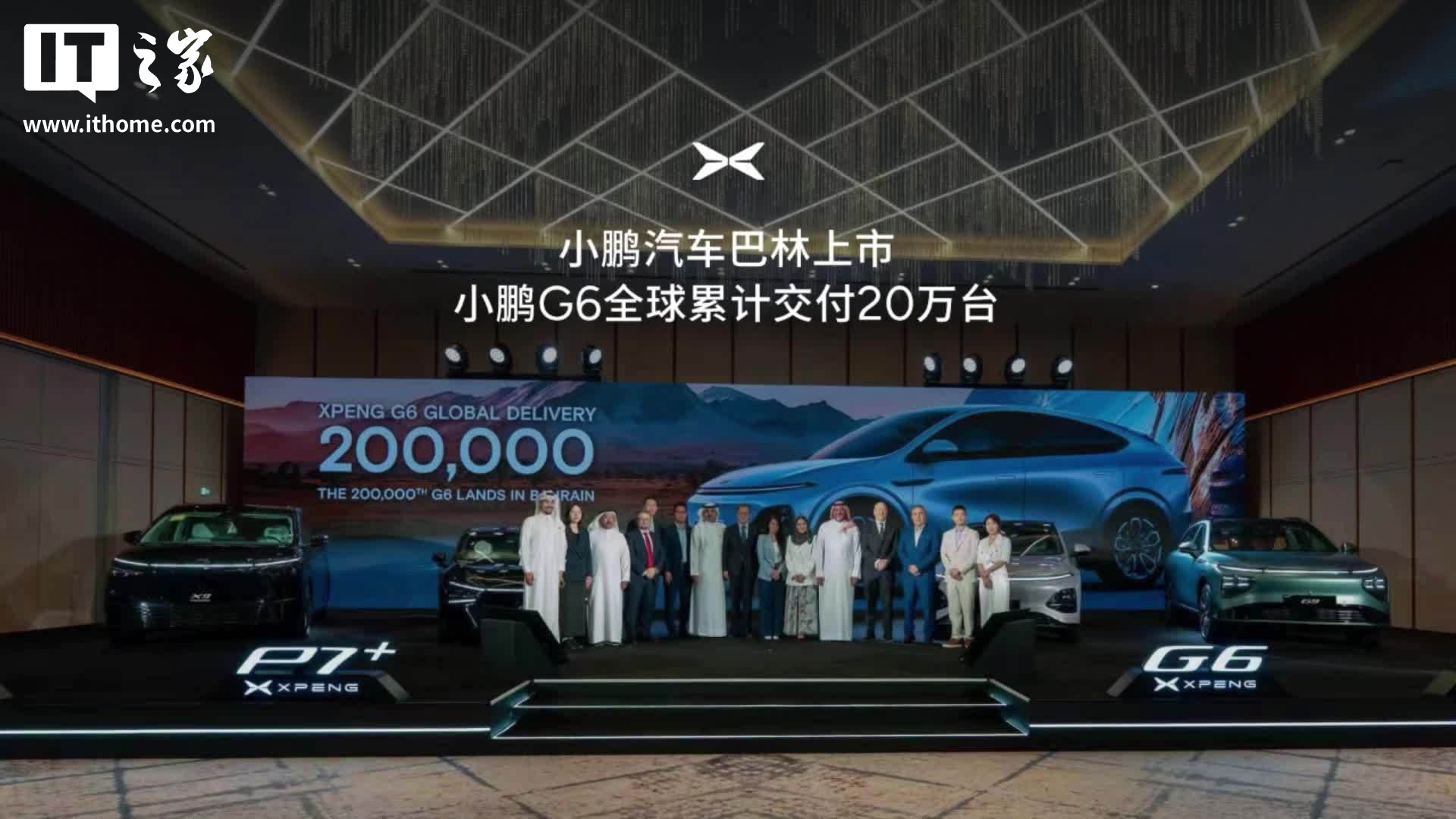 Xpeng G6 raggiunge 200.000 consegne globali