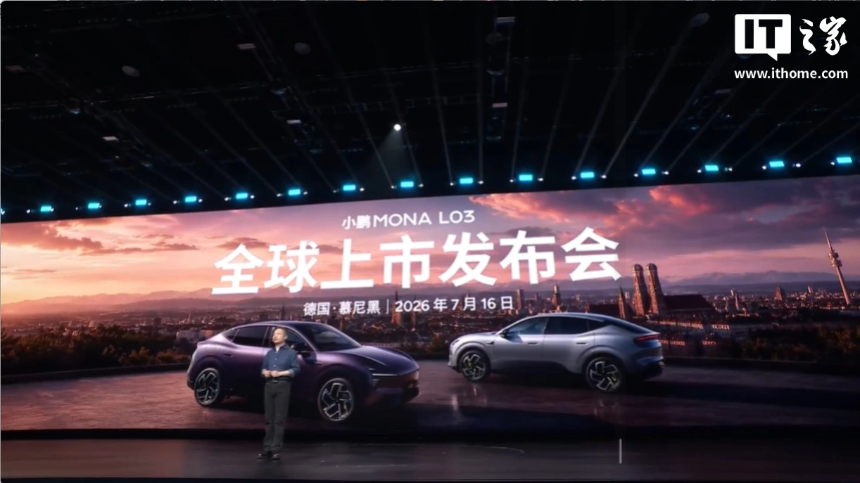 Xpeng MONA L03 ufficiale in prevendita: SUV elettrico e range extender da circa 18.500 euro