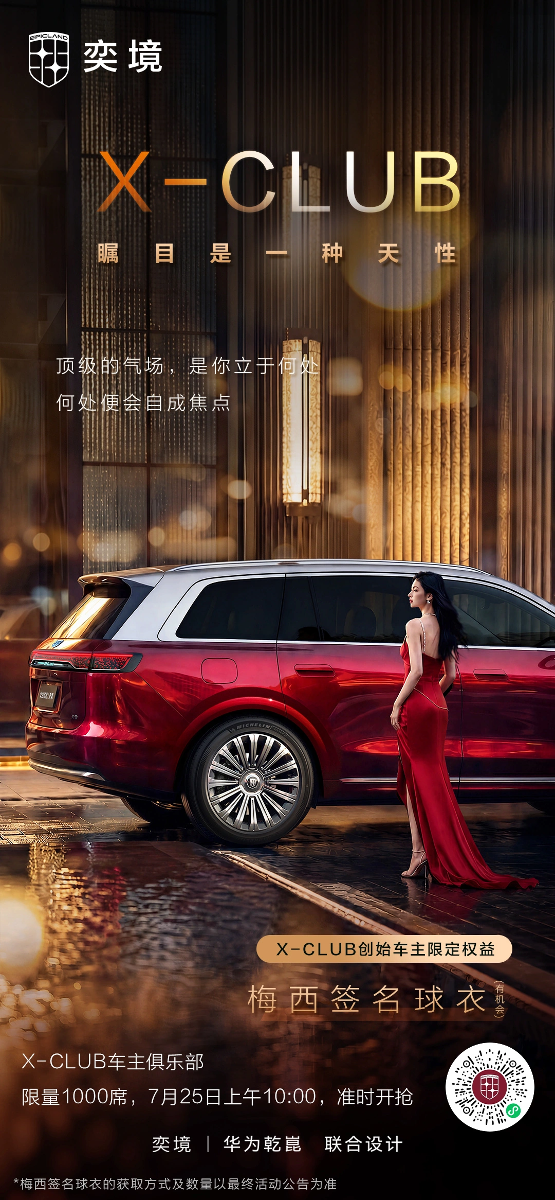 Yijing X9 si avvicina al debutto: parte X-CLUB con 1.000 posti fondatori