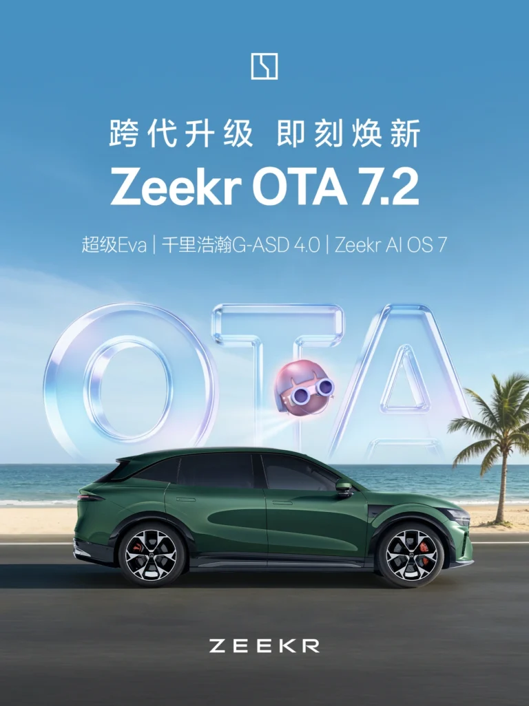 Zeekr OTA 7.2 ufficiale