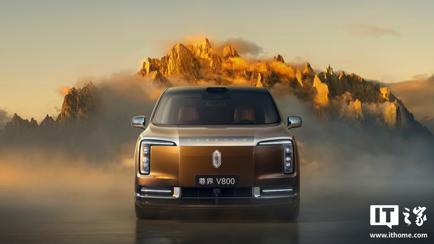 鸿蒙智行尊界 SUV 测试车新街拍视频曝光,前脸沿用 V800 设计