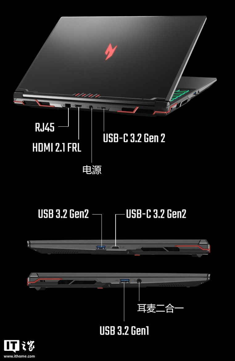 宏碁推出 2026 款“暗影骑士 · 擎 8”笔记本:i7-14650HX + 16G + 1T + RTX5060 售 11999 元