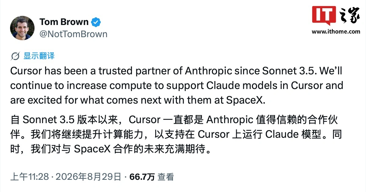 Anthropic rafforza Cursor dopo lo stop annunciato da OpenAI