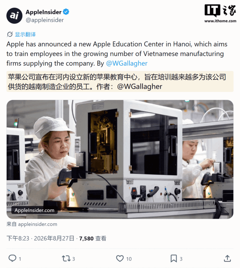 Apple apre in Vietnam il primo centro educativo per la sua supply chain
