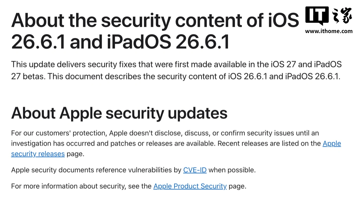 苹果发布 iOS / iPadOS 26.6.1 及 macOS 26.6.2:聚焦安全漏洞修复