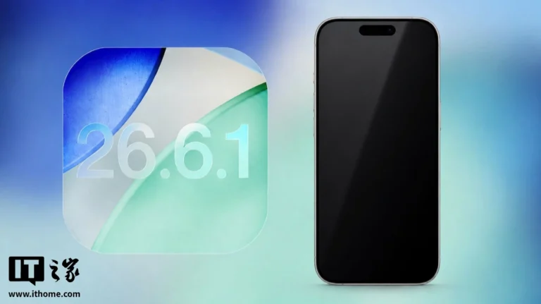 Apple rilascia iOS 26.6.1