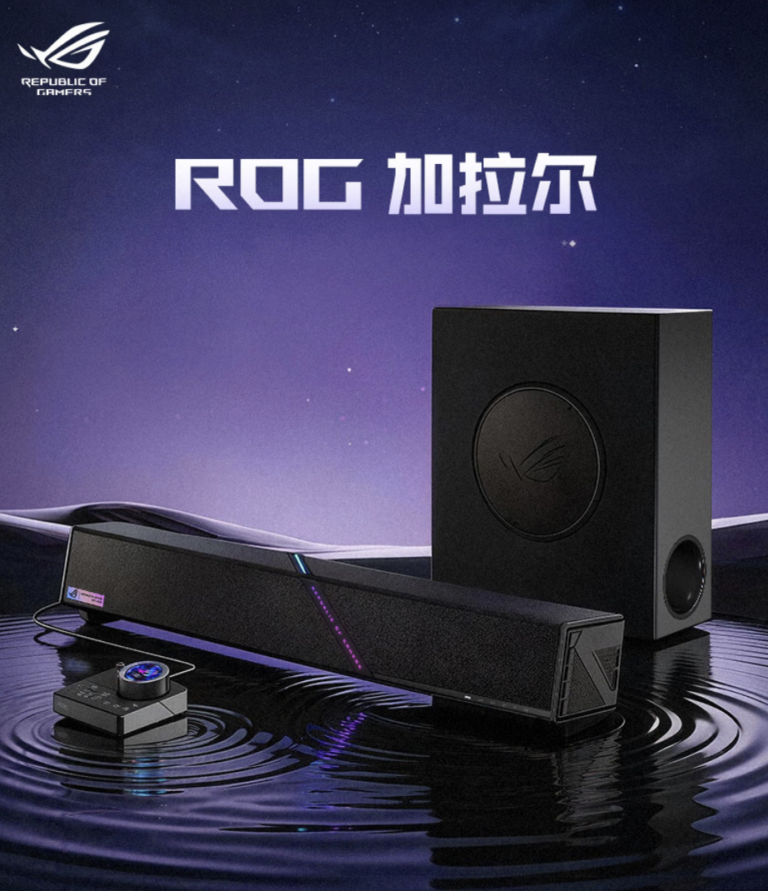 ASUS ROG Gjallar in Cina