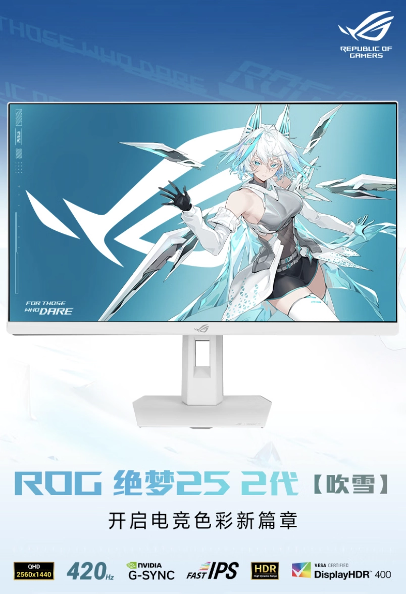 ASUS ROG Strix XG259QNSR-W ufficiale: monitor bianco Full HD a 420 Hz