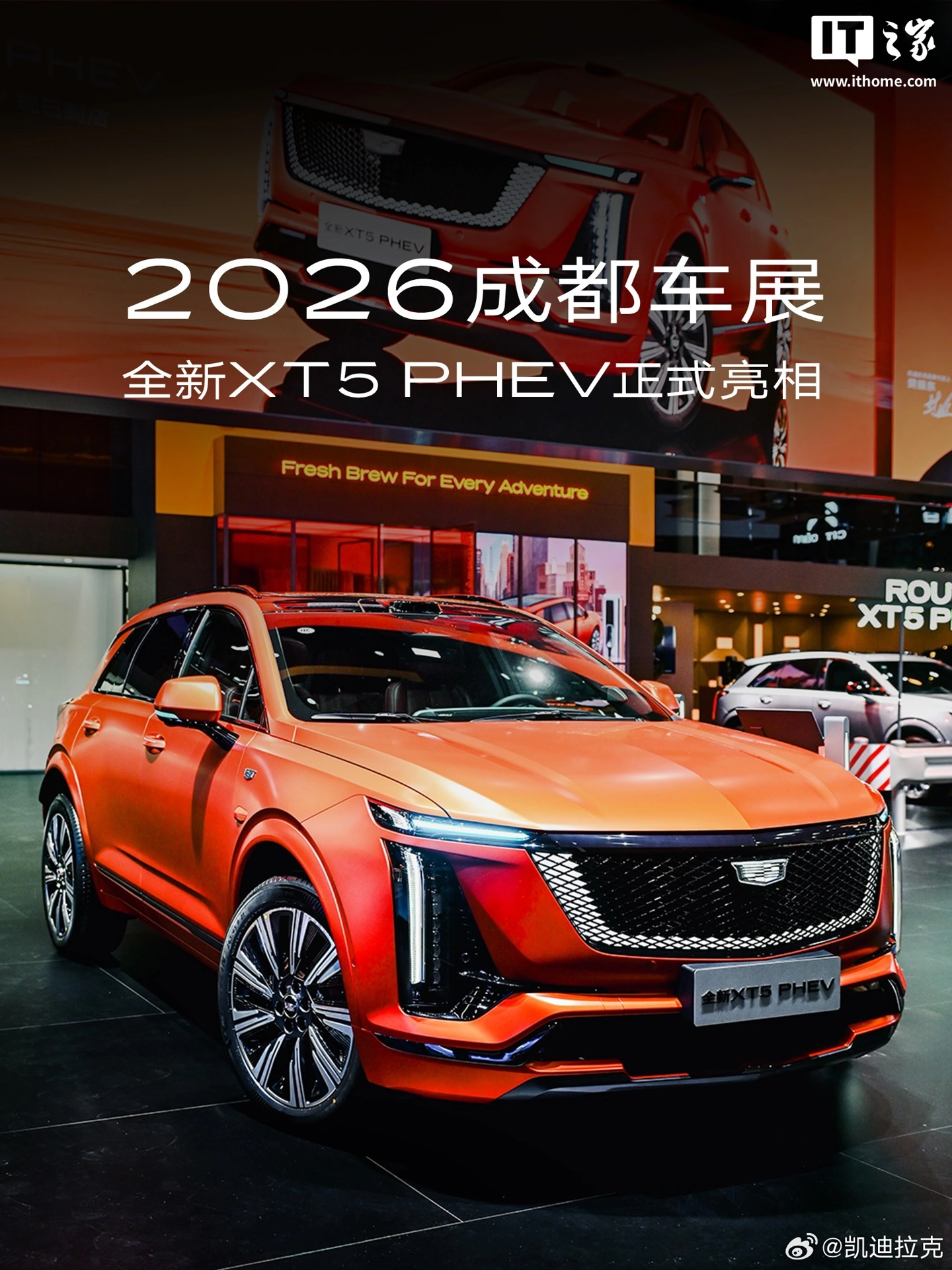 Cadillac XT5 PHEV il 7 settembre