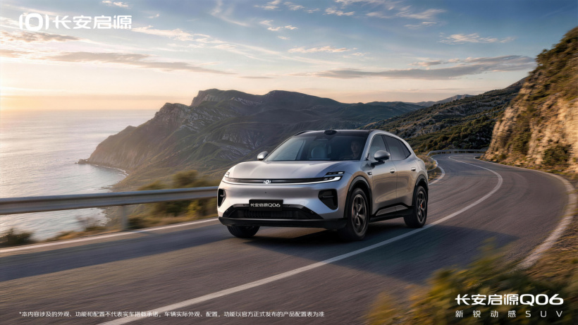 Changan Q06 ufficiale nel colore Argento Fluttuante: SUV coupé elettrico con 800V e LiDAR
