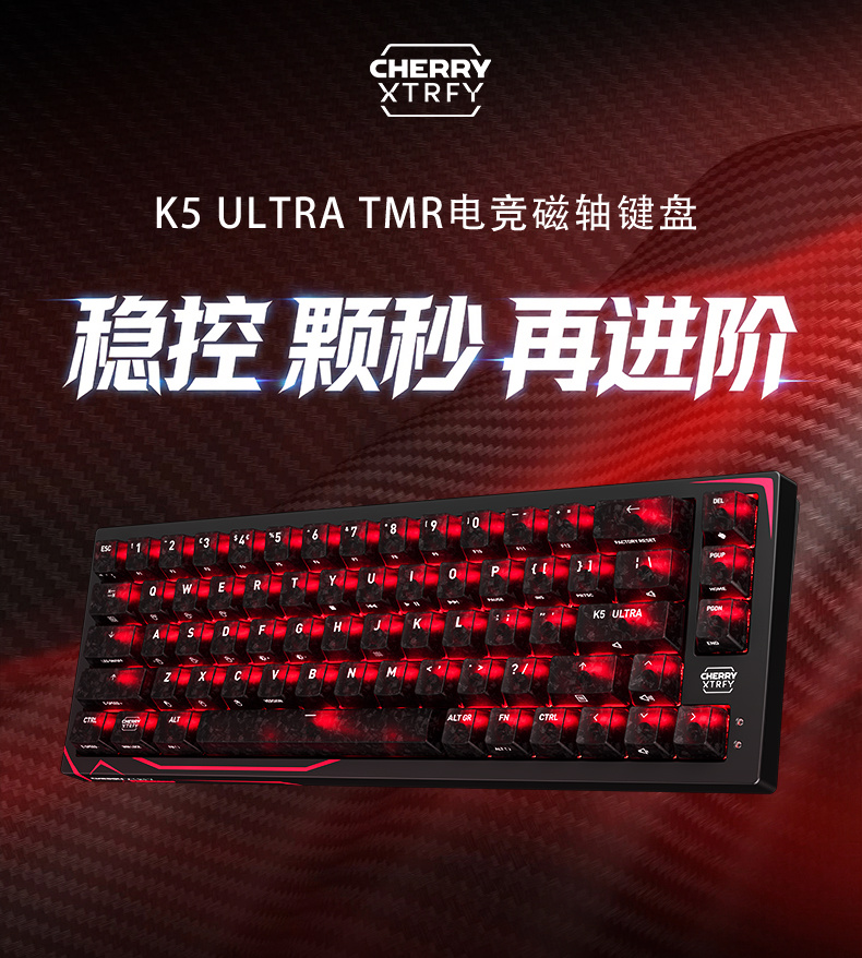 CHERRY XTRFY K5 Ultra Nightmare: nuova tastiera magnetica da circa 65 euro