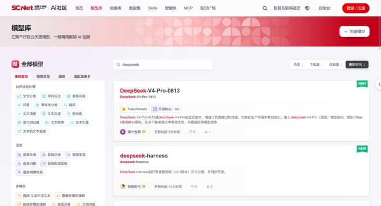 DeepSeek V4 Pro