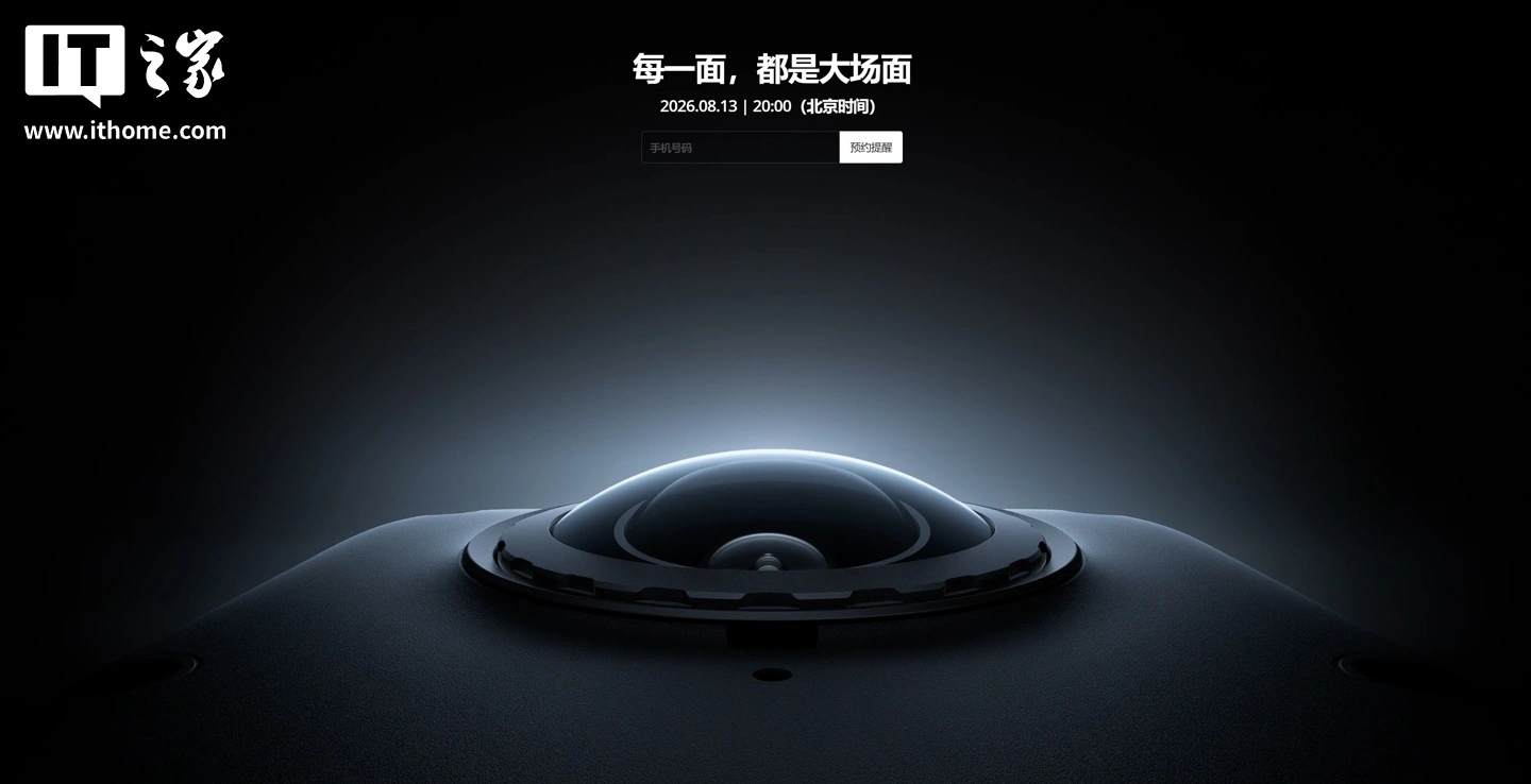 DJI Osmo 360 II in arrivo il 13 agosto in Cina: tre kit già in prenotazione