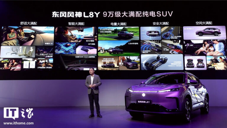 Dongfeng Aeolus L8Y ufficiale