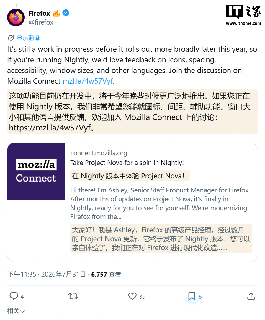 Firefox Nova su Nightly