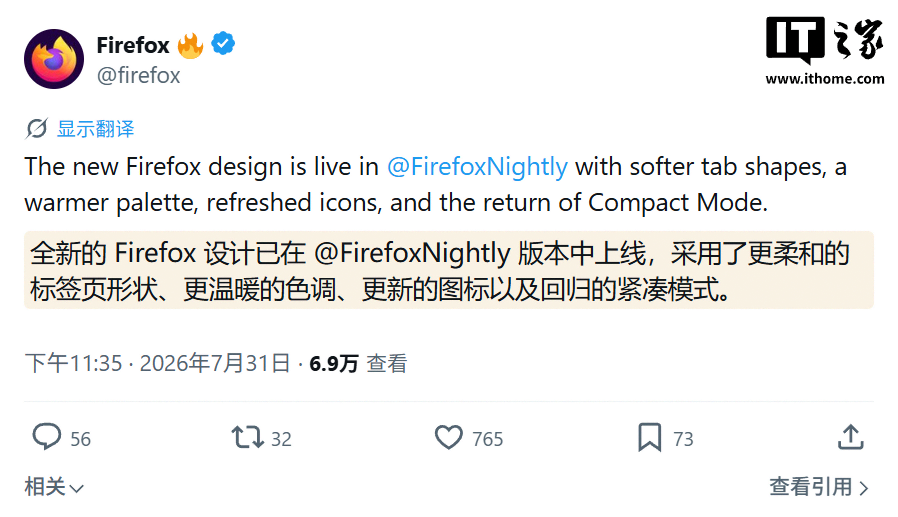 Firefox Nova su Nightly