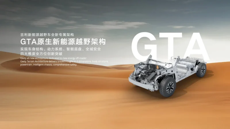 Geely la tecnologia off