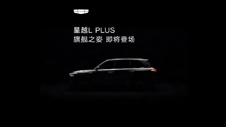 Geely Xingyue L Plus