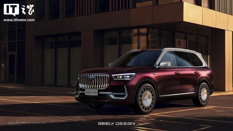 Geely Xingyue L Plus