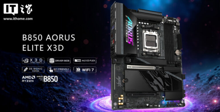 Gigabyte B850 AORUS ELITE X3D ufficiale