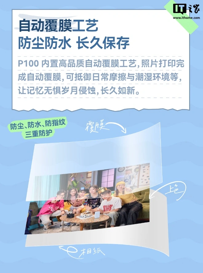 神牛便携彩色照片打印机 P100 上市:自动覆膜、采用专用一体式相纸,699 元