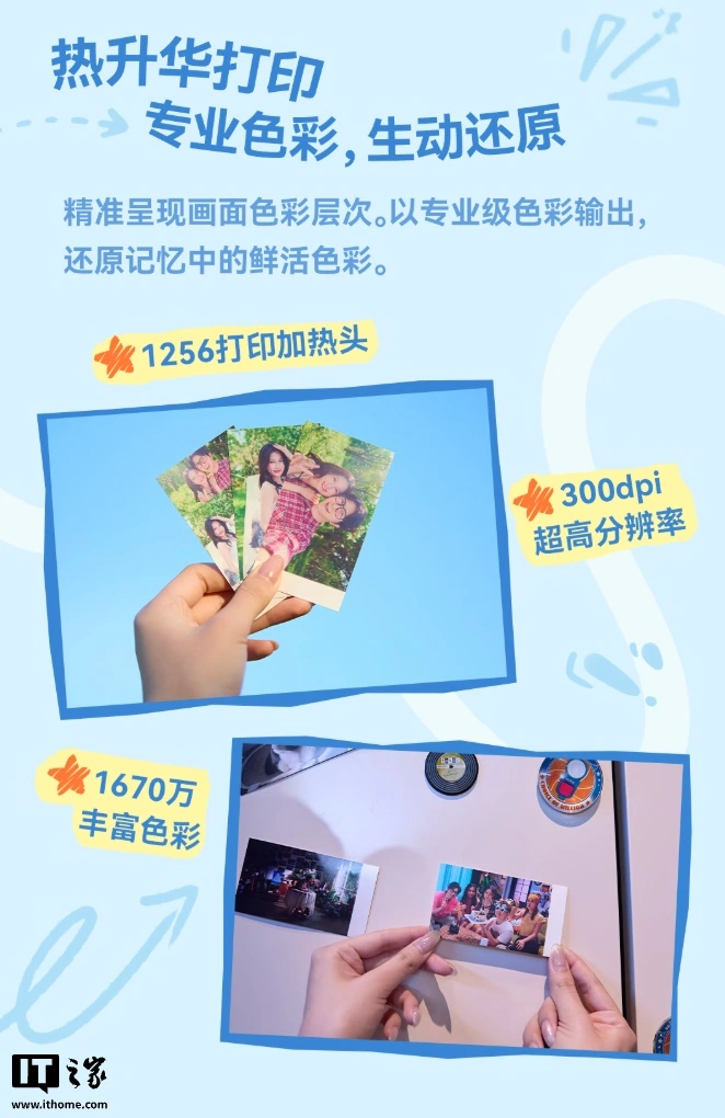 神牛便携彩色照片打印机 P100 上市:自动覆膜、采用专用一体式相纸,699 元