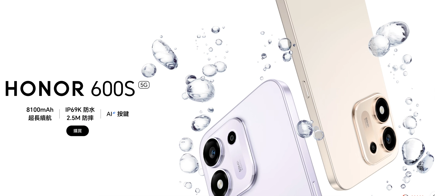 Honor 600S 5G con batteria