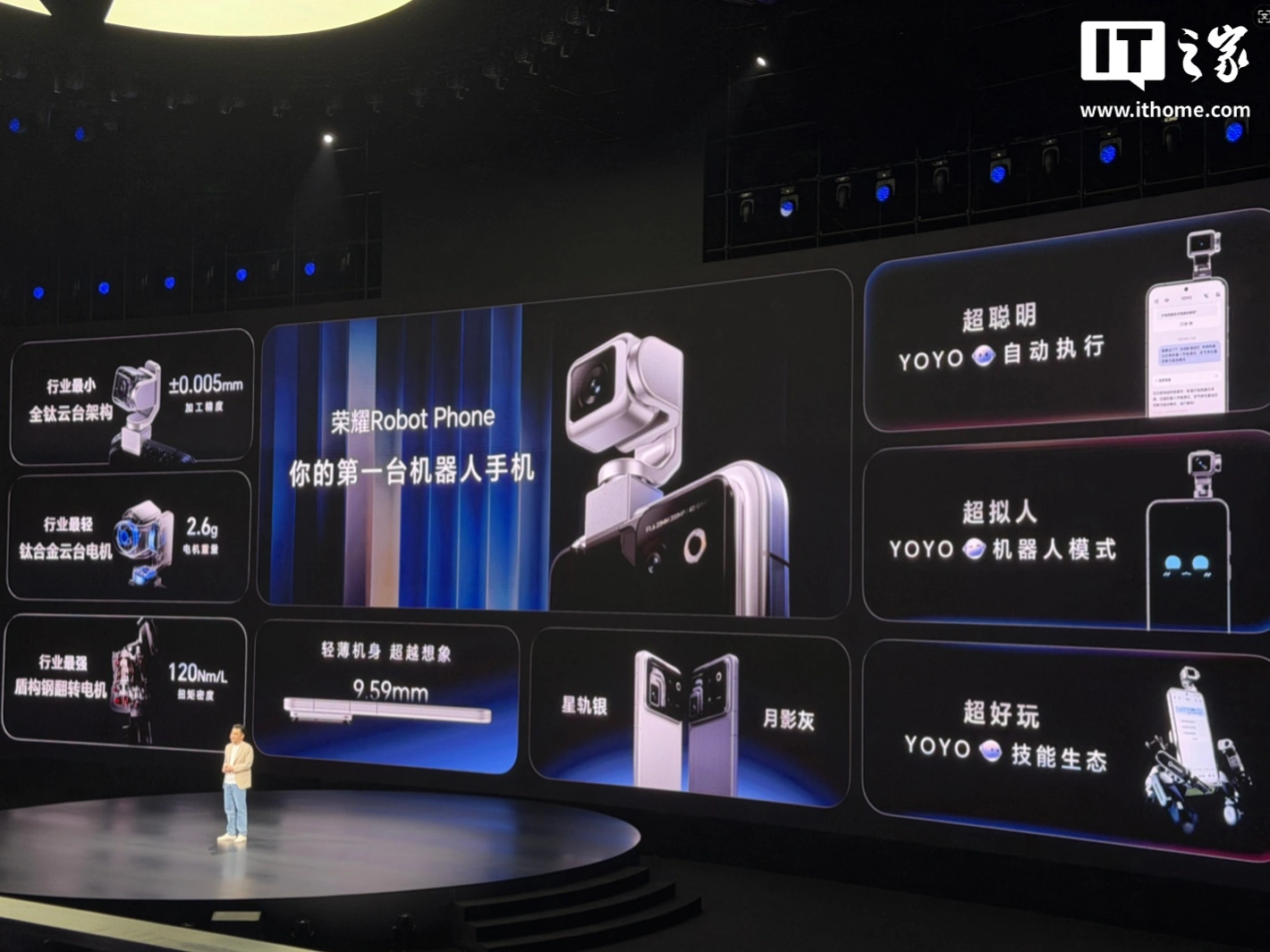Honor Magic9