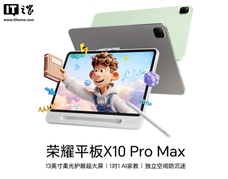 Honor Pad X10 Pro Max in prenotazione con schermo da 13 pollici
