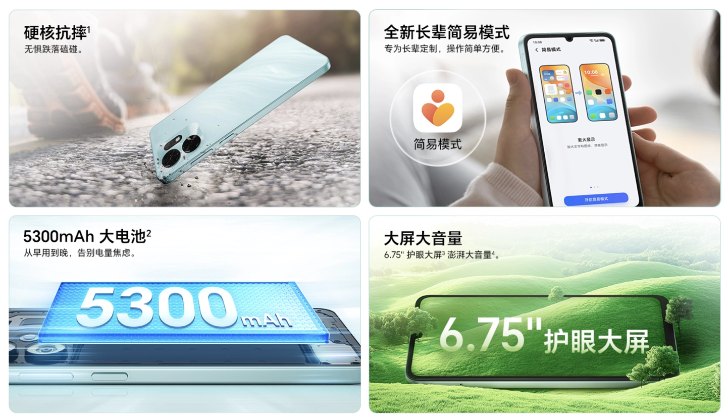荣耀畅玩 80 手机发售:搭载天玑 6300 处理器,1029 元起