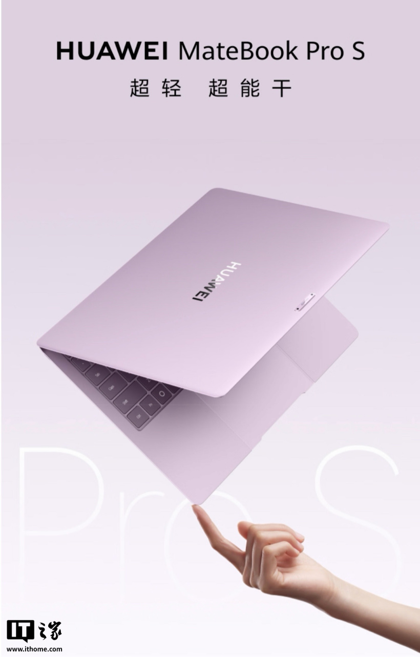 Huawei MateBook Pro S
