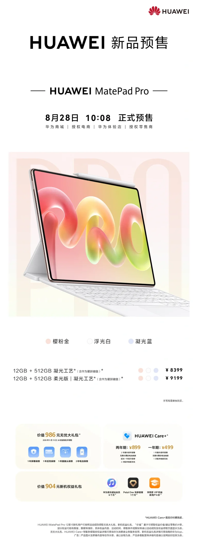 Huawei MatePad Pro 12 in prevendita