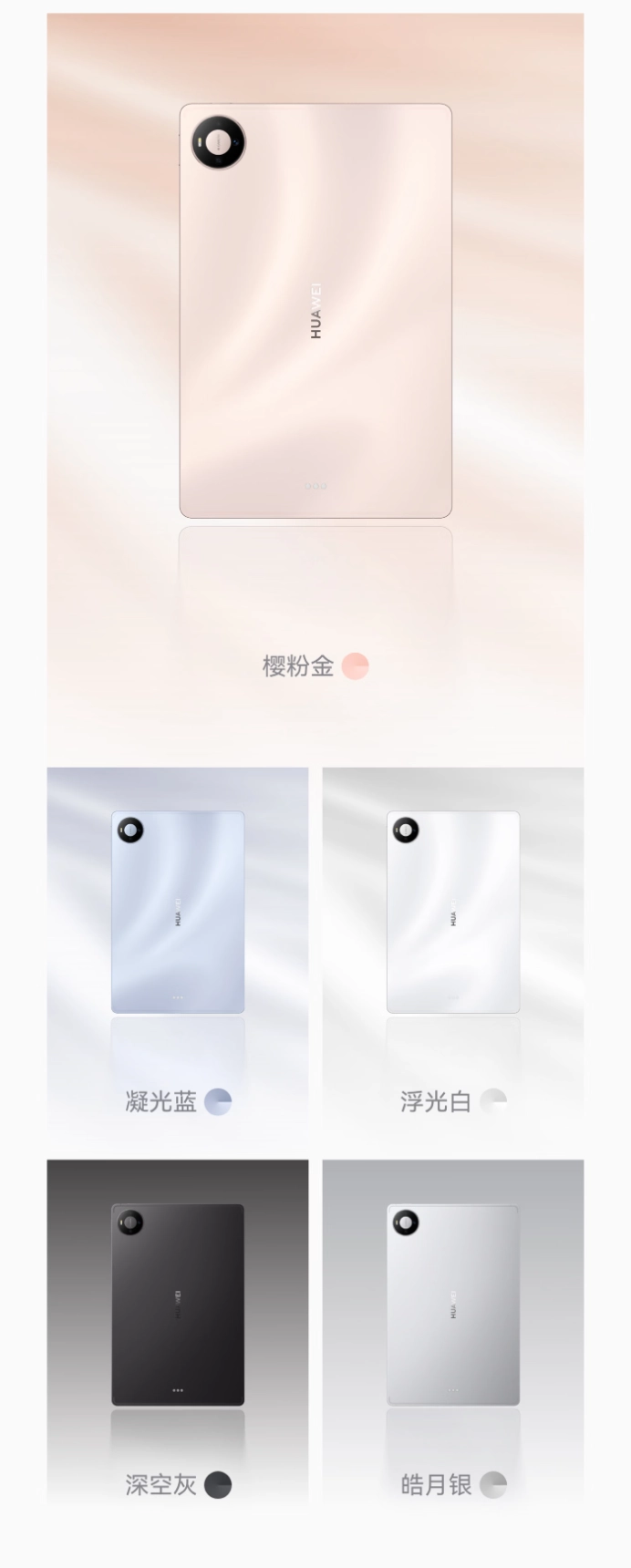 华为续航最长平板 MatePad Pro 2026 首销:麒麟 T93 芯片,5999 元起
