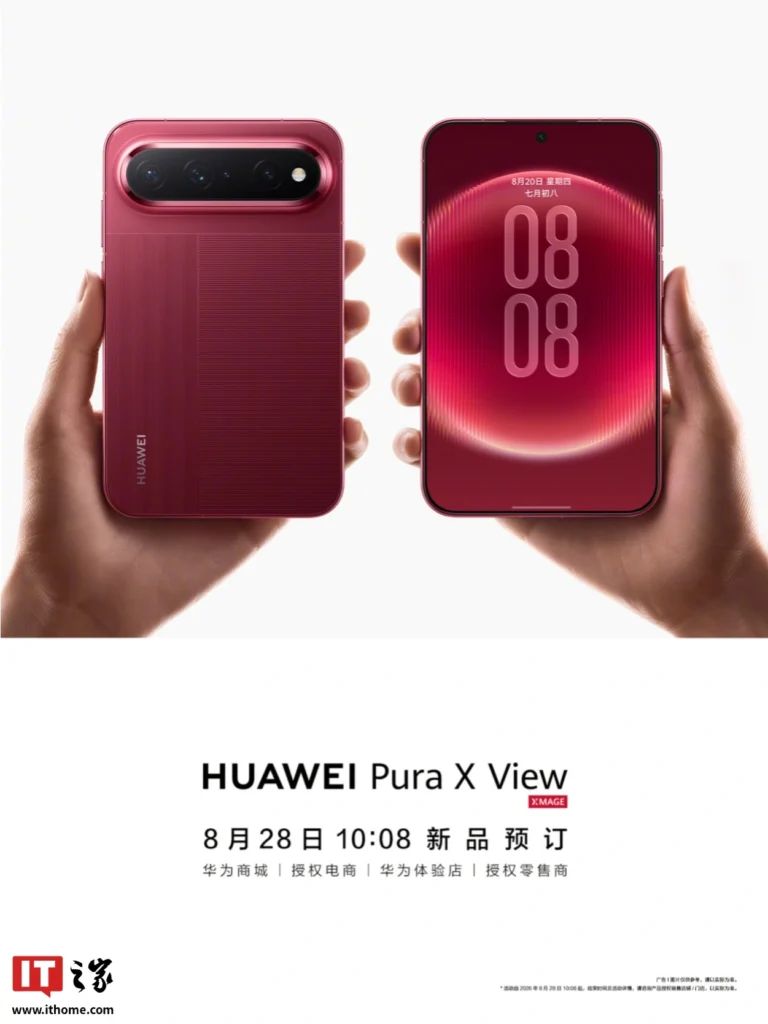 Huawei Pura X View appare nei negozi