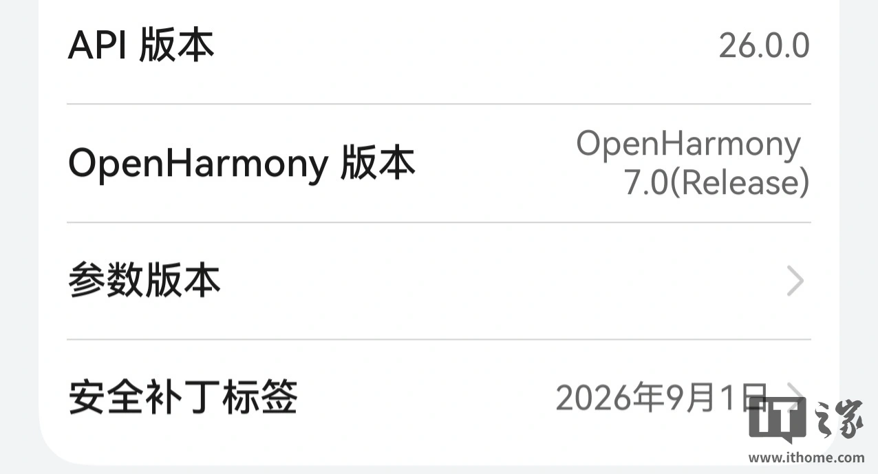 Huawei rilascia HarmonyOS Development Kit 26.0.0 con API SemVer