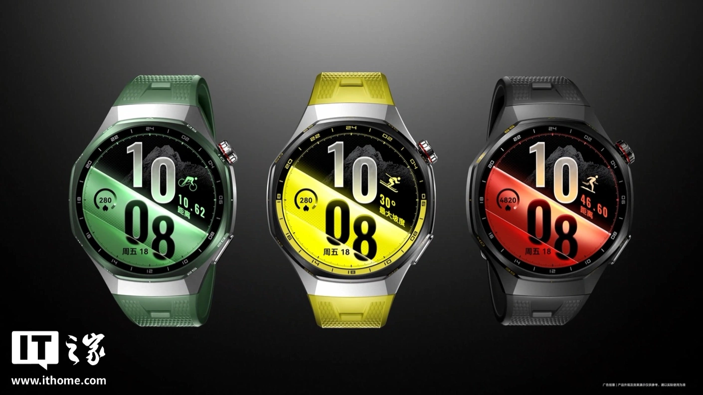 华为 WATCH GT 7 系列智能手表官宣明日发布,Pro / 标准版外观揭晓