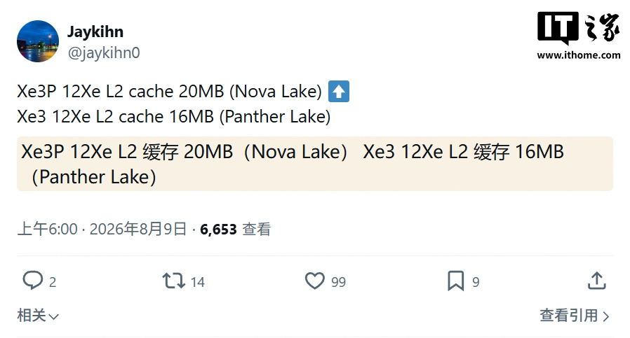 曝 12 个 Xe3P 核显版英特尔 Nova Lake-S 处理器 PL2 功耗为 40W