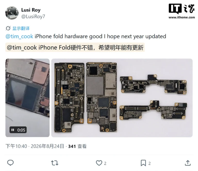 iPhone Ultra pieghevole:
