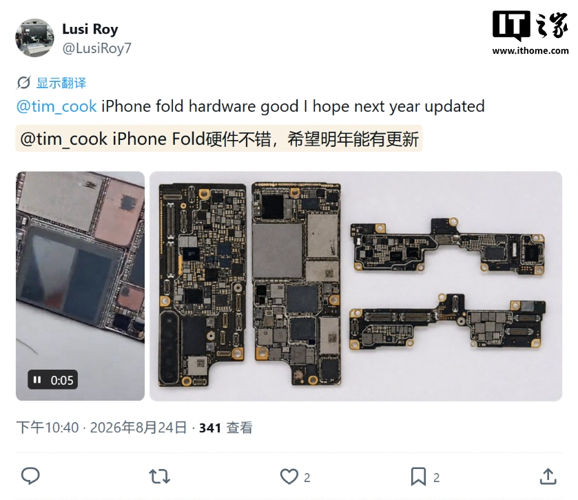 iPhone Ultra pieghevole:
