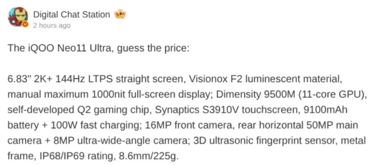 iQOO Neo 11 Ultra: