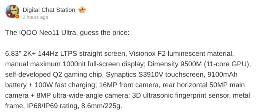 iQOO Neo 11 Ultra: