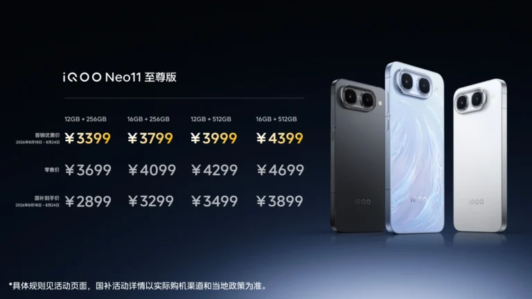 iQOO Neo11 Ultra ufficiale con Dimensity 9500M e batteria da 9.100 mAh