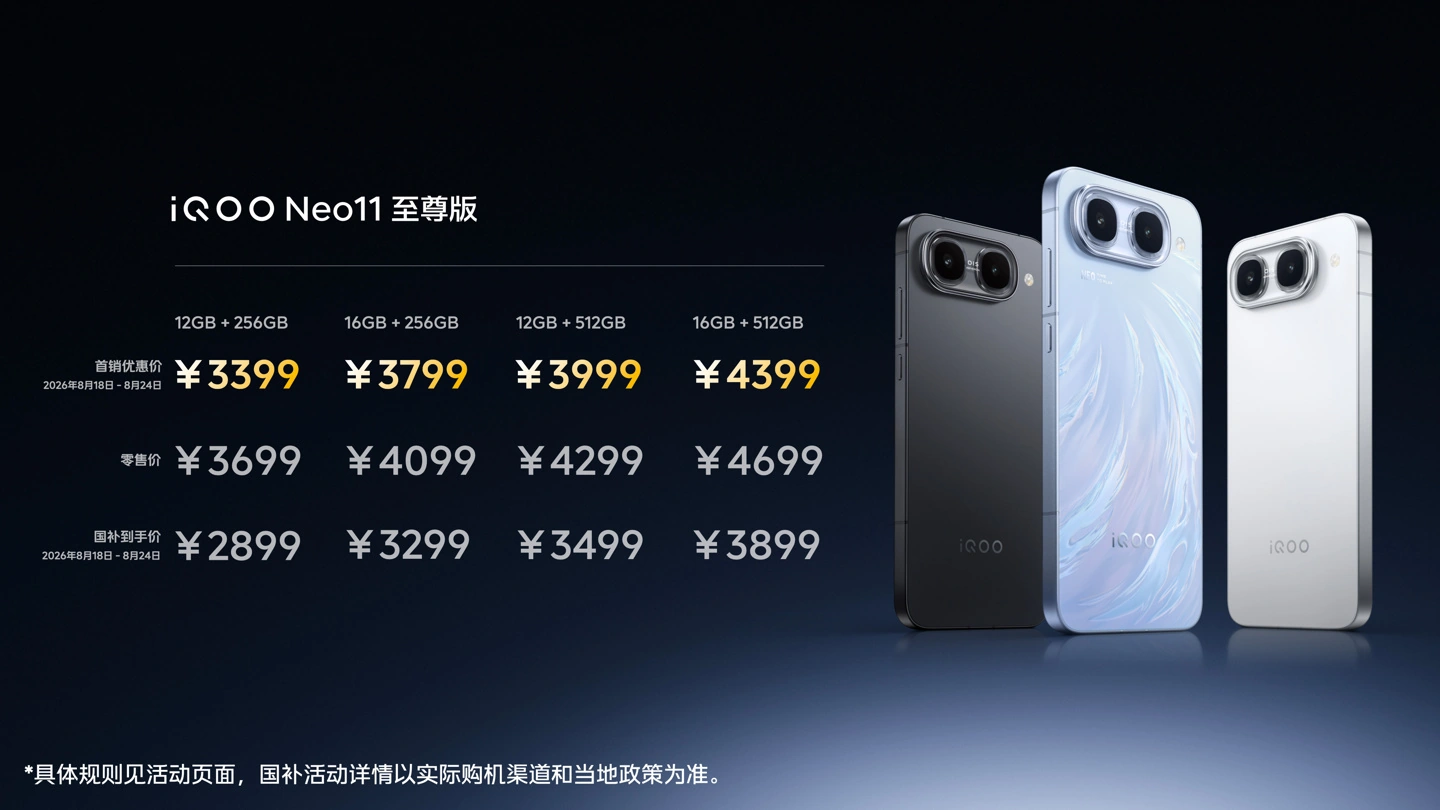 iQOO Neo11 Ultra ufficiale con Dimensity 9500M e batteria da 9.100 mAh