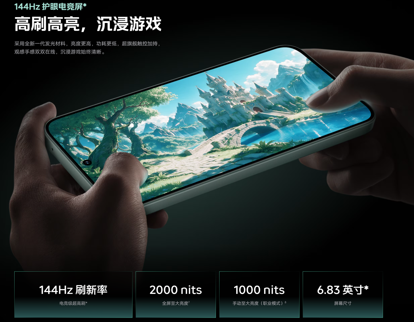 首销 1799 元起:iQOO Z11S 手机发布,品牌首款万级大电池、天玑 7500 满血版芯片