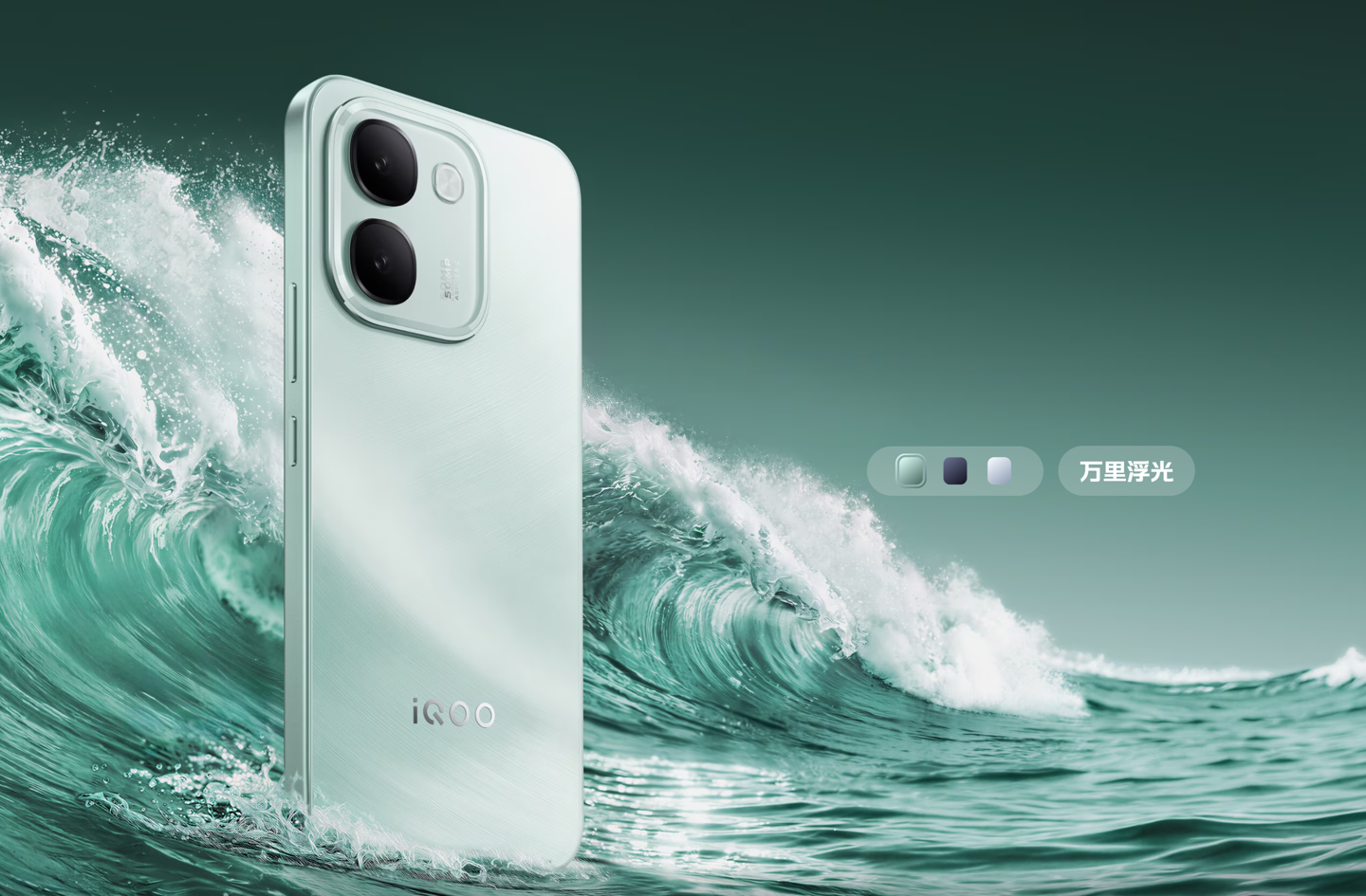 首销 1799 元起:iQOO Z11S 手机发布,品牌首款万级大电池、天玑 7500 满血版芯片