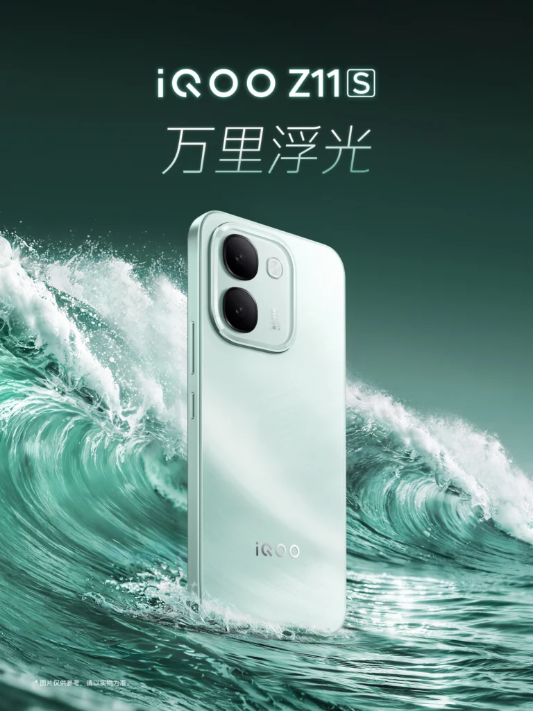 iQOO Z11S ufficializza colori e batteria da 10.000 mAh